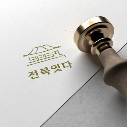 포트폴리오-인스타로고 디자인