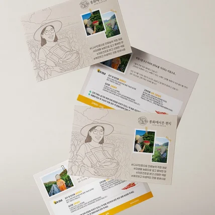 포트폴리오-[안내카드] 농산물 고추가루 입자안내 사용방법 보관방법 안내서디자인