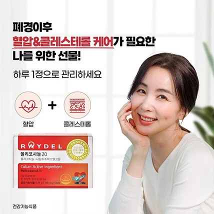 포트폴리오-레이델코리아_SNS배너