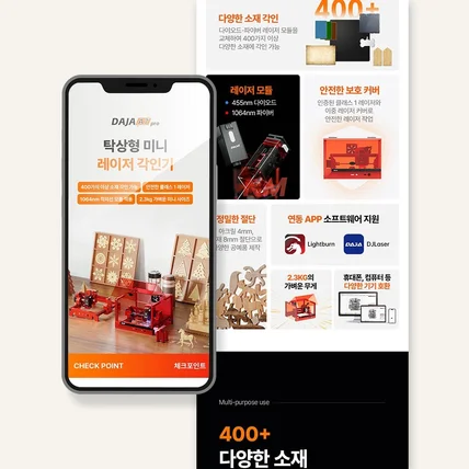 포트폴리오-#02 각인기 상세페이지