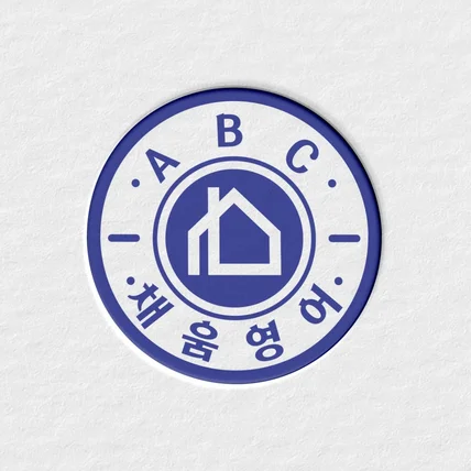 포트폴리오-영어 교육 업체 로고 디자인