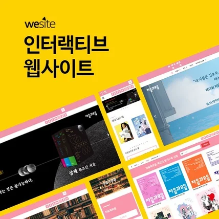 포트폴리오-도서 출판사 홈페이지 자음과모음