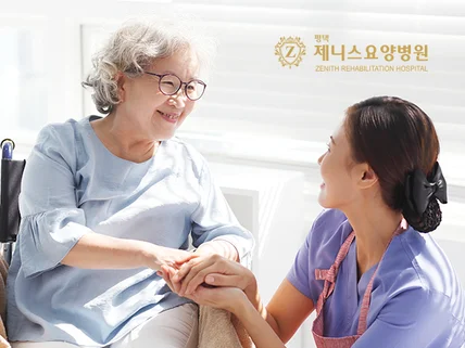 포트폴리오-요양병원 홈페이지