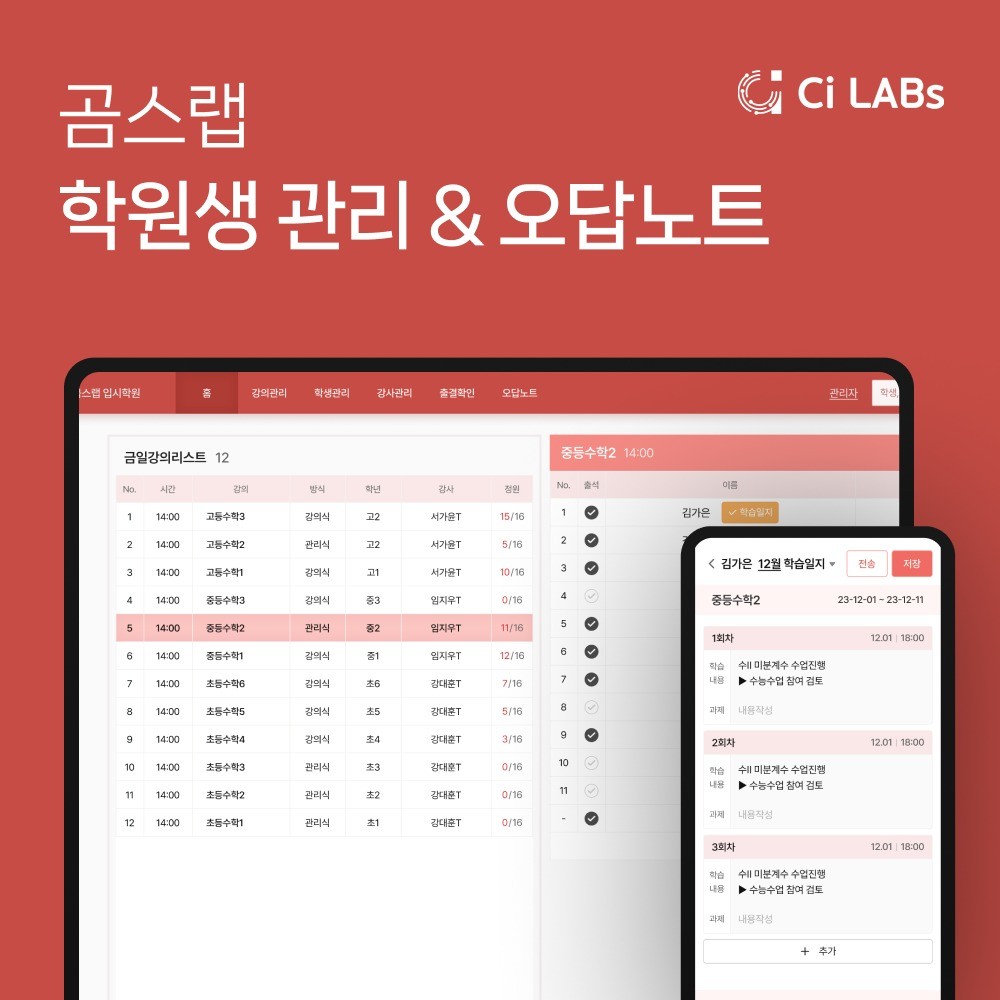 정부지원사업 전문 플랫폼 제작 - 크몽