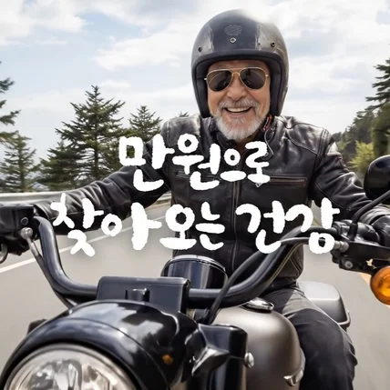 포트폴리오-[AI영상제작/편집] 경기방문간호 재활요양센터 2편