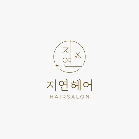 포트폴리오-지연헤어 로고