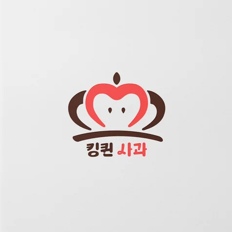 포트폴리오-사과 과일 가게 로고 제작 디자인