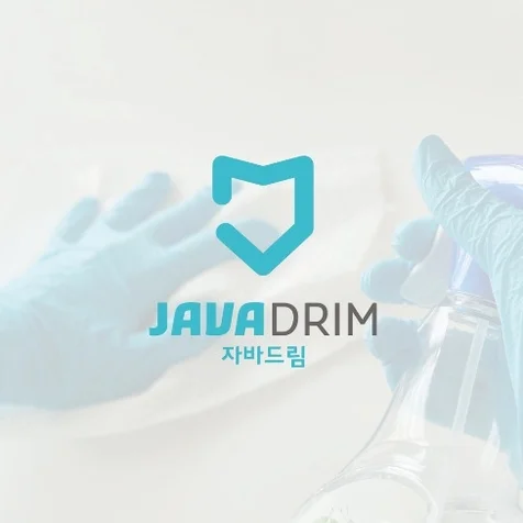 포트폴리오-JAVADRIM