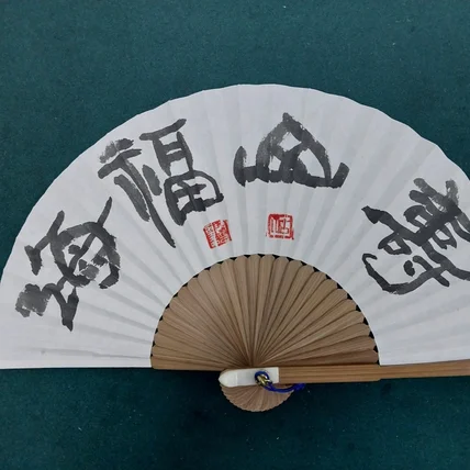 포트폴리오-선물용 부채