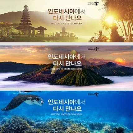 포트폴리오-여행사배너