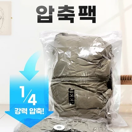 포트폴리오-밸브형 압축팩
