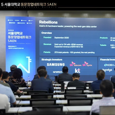 포트폴리오-[대학교행사/행사스케치] 서울대학교 동문네크워크 행사스케치영상 제작