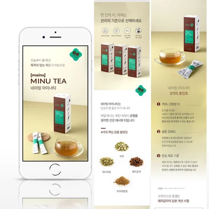 포트폴리오-상세페이지 상세페이지제작 상세페이지 상세페이지제작 상세페이지디자인