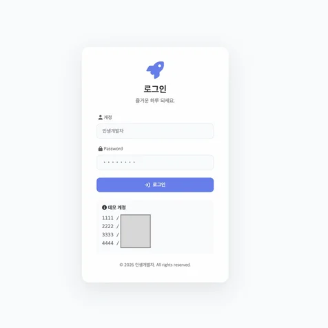 포트폴리오-쇼핑몰 고객 관리 시스템