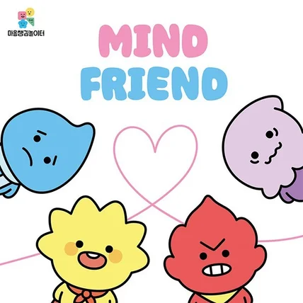 포트폴리오-마음챙김놀이터 '감정대장' 캐릭터 제작