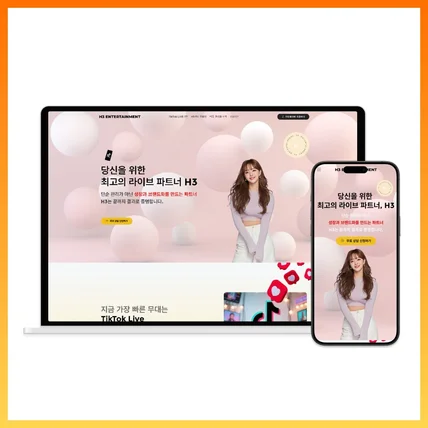 포트폴리오-모델 크리에이터 엔터테인먼트사 랜딩페이지