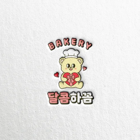 포트폴리오-베이커리 캐릭터 로고