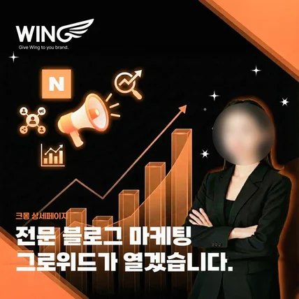 포트폴리오-크몽 상세페이지ㅣ그로위드 마케팅