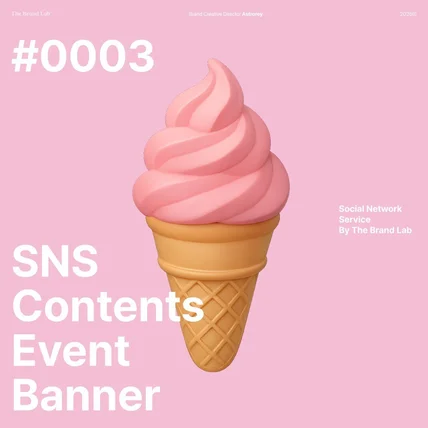 포트폴리오-SNS / 광고 소재 / 이벤트 배너 / 모든 이미지 / 배너 / 카드 뉴스 / 이벤트 3