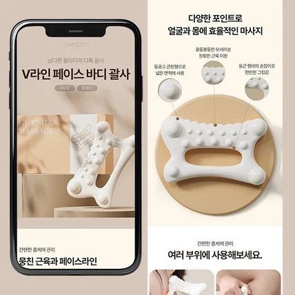 포트폴리오-[기획&상세페이지] 괄사 상세페이지 제작