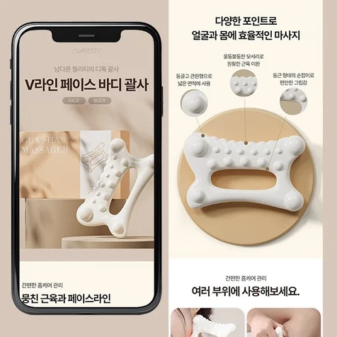 포트폴리오-[기획&상세페이지] 괄사 상세페이지 제작
