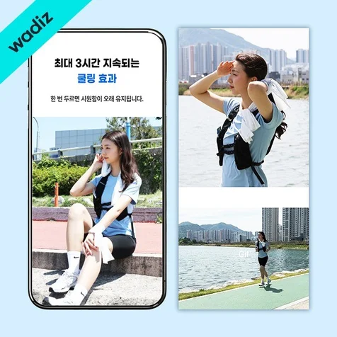 포트폴리오-와디즈 펀딩 아이스 쿨링 타올 상세페이지 기획+촬영+디자인+Ai+Gif