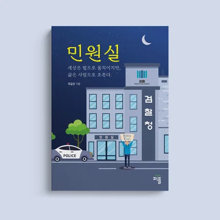 포트폴리오-표지 디자인