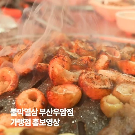포트폴리오-[촬영/편집]프랜차이즈 가맹점 홍보영상