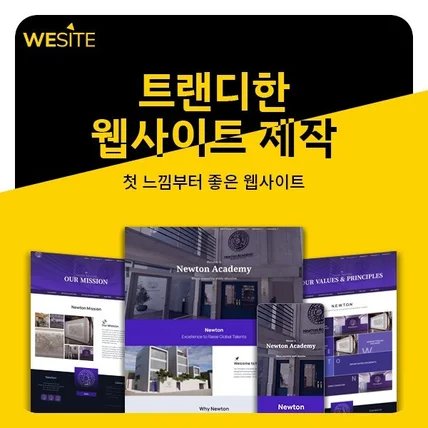 포트폴리오-반응형 홈페이지 - 워드프레스 웹사이트