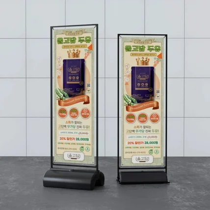 포트폴리오-올고담 식음료 브랜드 배너디자인