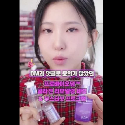 포트폴리오-[영상촬영 및 편집]2025년 바이오힐보 릴스영상