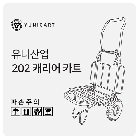 포트폴리오-제품 실사 기반 AI 벡터 라인아트 일러스트 제작 (유신산업)