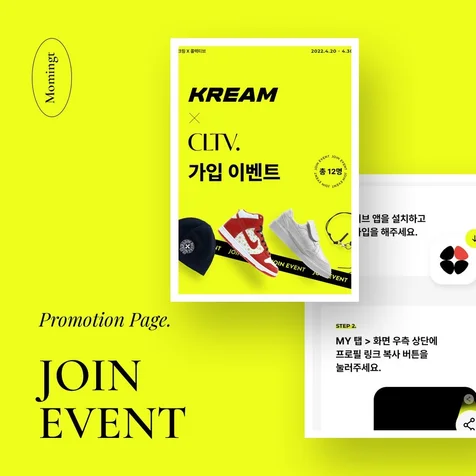 포트폴리오-프로모션 페이지