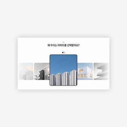 포트폴리오-PPT I 제안서 제작