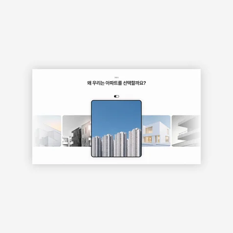 포트폴리오-PPT I 제안서 제작