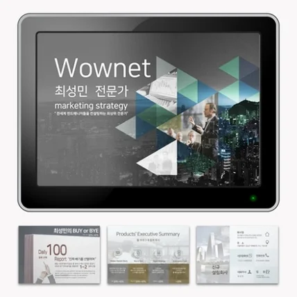 포트폴리오-펀드매니저 PPT