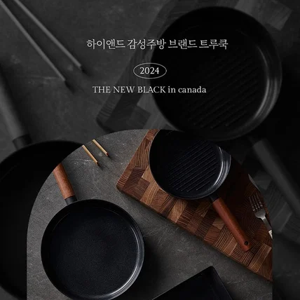포트폴리오-주방용품 상세페이지