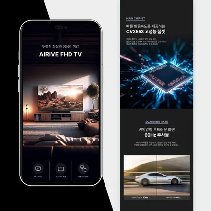 포트폴리오-tv상세페이지