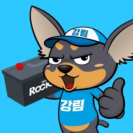 포트폴리오-배터리 판매 업체의 치와와 캐릭터