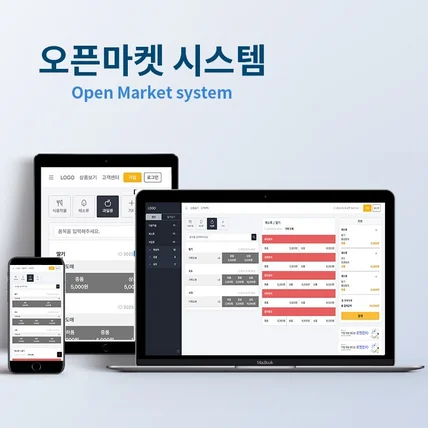 포트폴리오-VUE3 오픈마켓  시스템