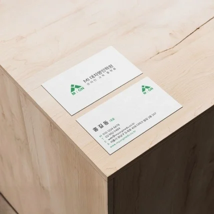 포트폴리오-MI 대치명인학원 명함