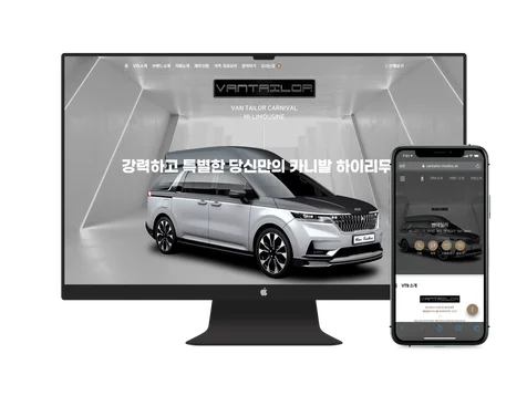 포트폴리오-자동차 관련 홈페이지