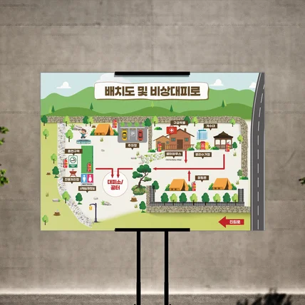 포트폴리오-캠핑장 배치도 및 비상대피로