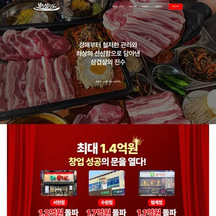 포트폴리오-5번 템플릿 적용사례2