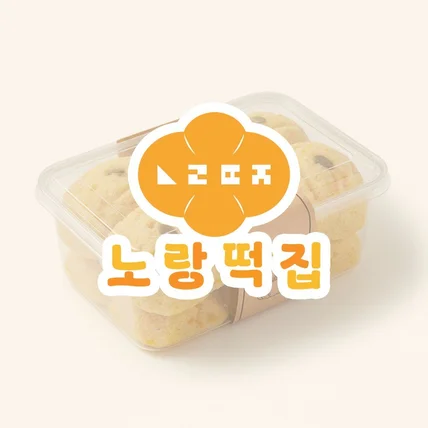 포트폴리오-음식점 포트폴리오