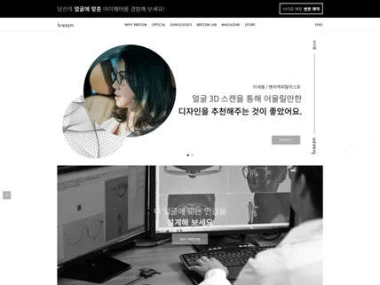 포트폴리오-BREEZM