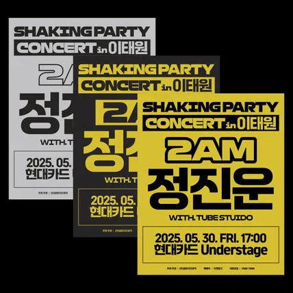 포트폴리오-2AM 정진운 Shaking Party Concert in 이태원 [2025]