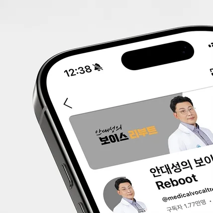 포트폴리오-의사 선생님들 아직도 유튜브 채널아트 디자인 그냥 사진 한 장 올려두셨어요?