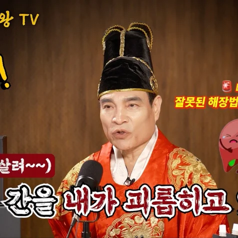 포트폴리오-[연출/촬영/편집] 해소왕 유튜브 채널 숙취해소 음식편 영상