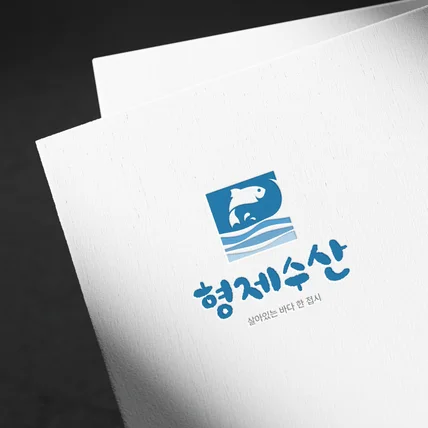 포트폴리오-수산업 로고